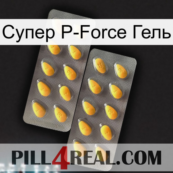 Супер P-Force Гель cialis2.jpg